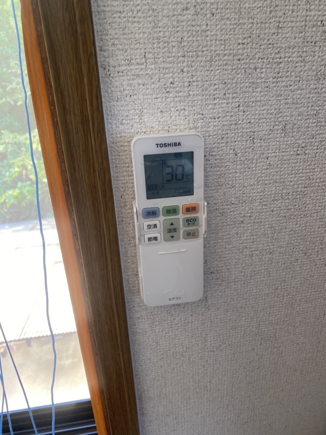 エアコン取り外し 移動 取り付け工事を行いました