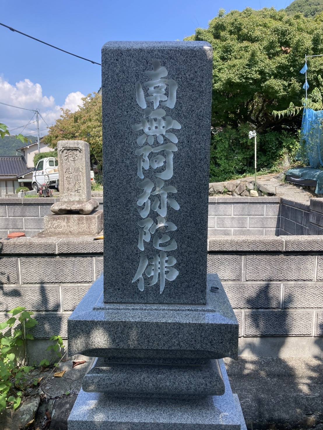 文字彫りを行いました