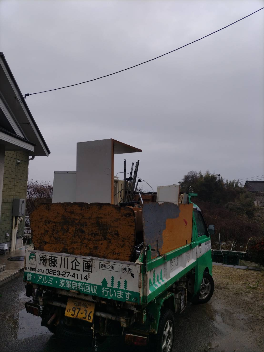 呉市音戸町にて紹介撤去してきました☆