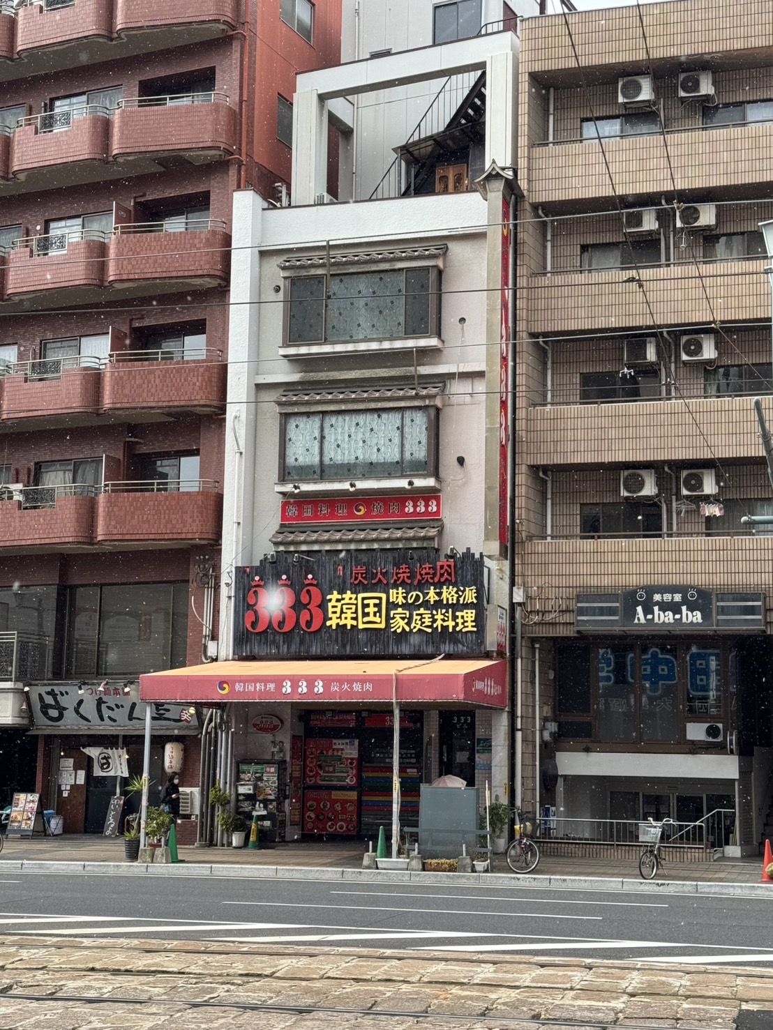 広島市内にて、看板撤去工事を行いました。