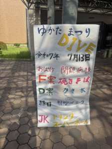 S__114499600