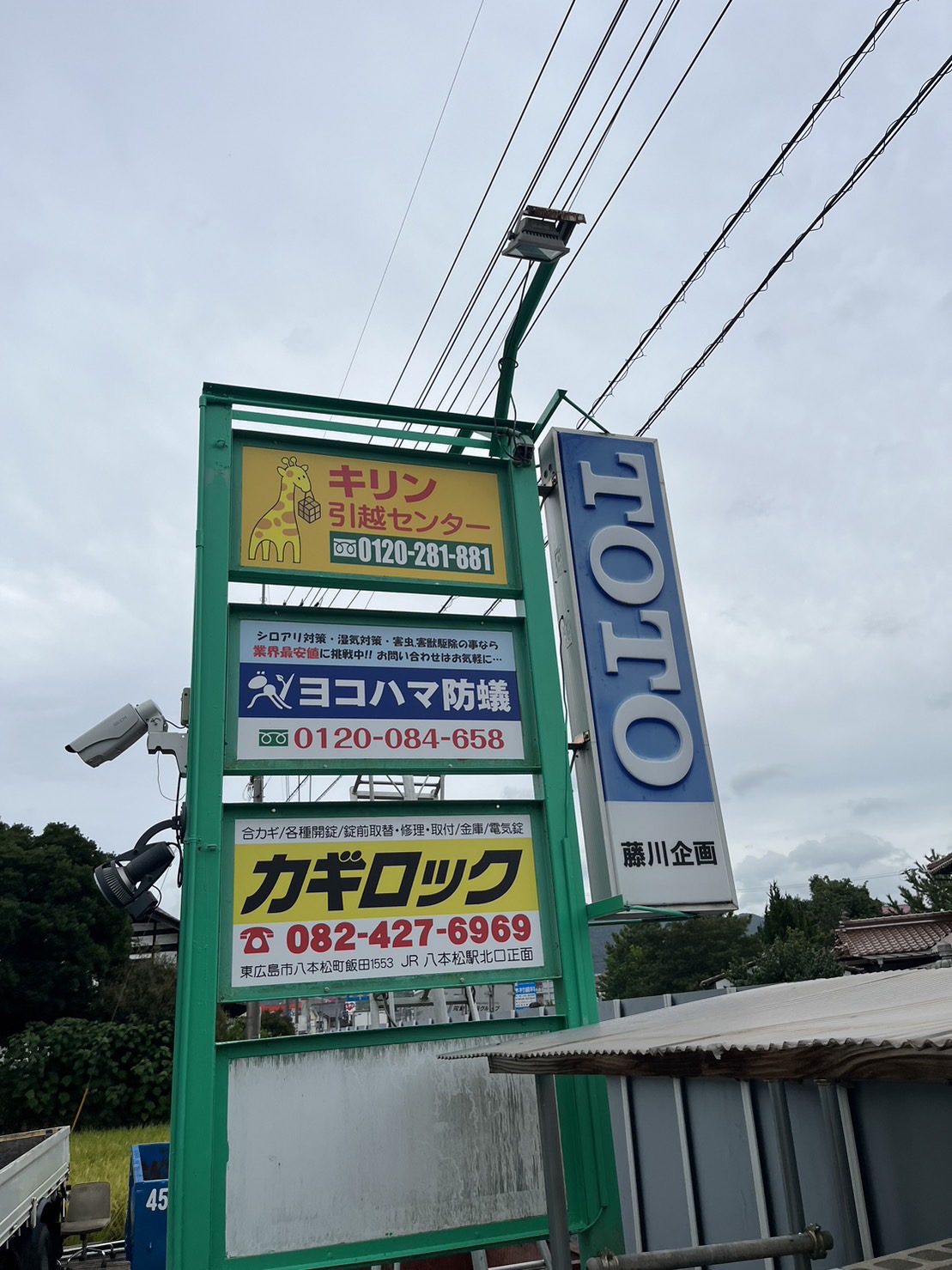 事務所の看板を新しくしました。