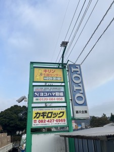 S__97320962_0