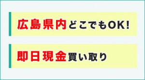 recycling_img003
