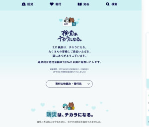 キャプチャ