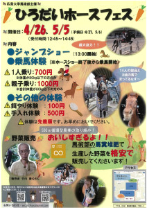タイトルなし