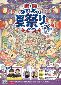 ポスターre