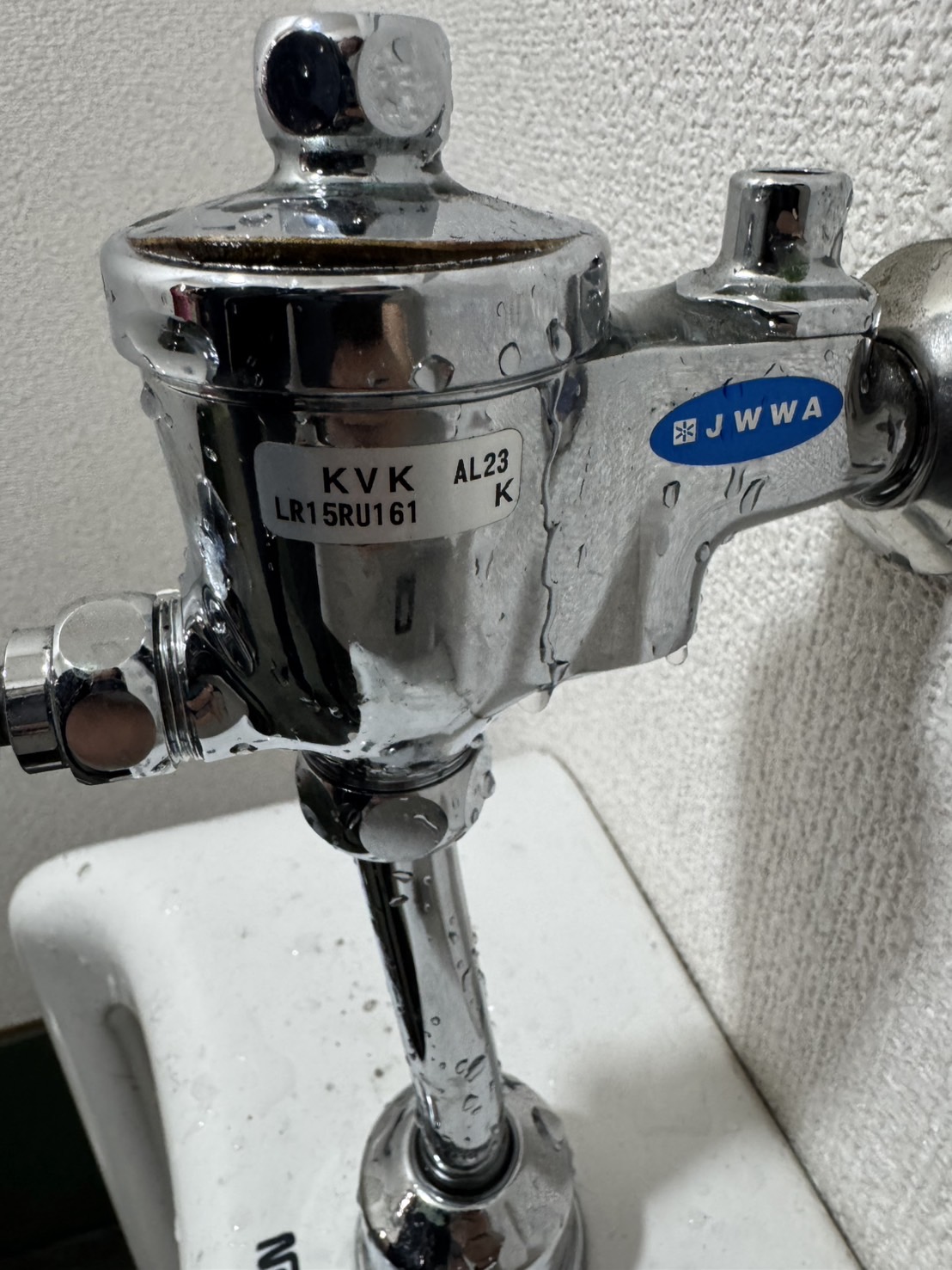 東広島市にて、トイレ漏水工事、修理